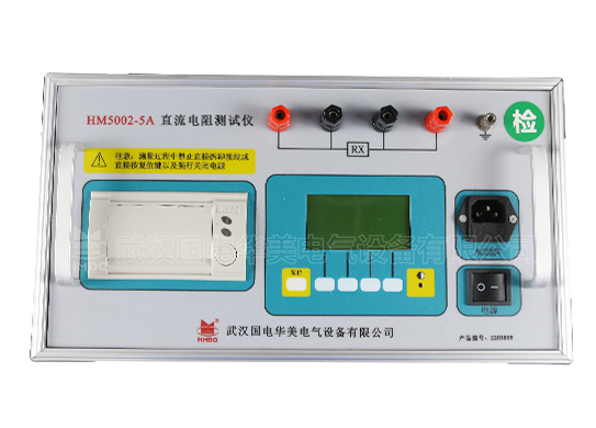 变压器直流电阻测试仪