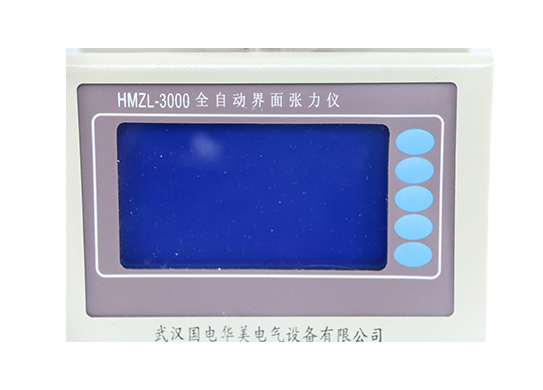 全自动表面张力测试仪